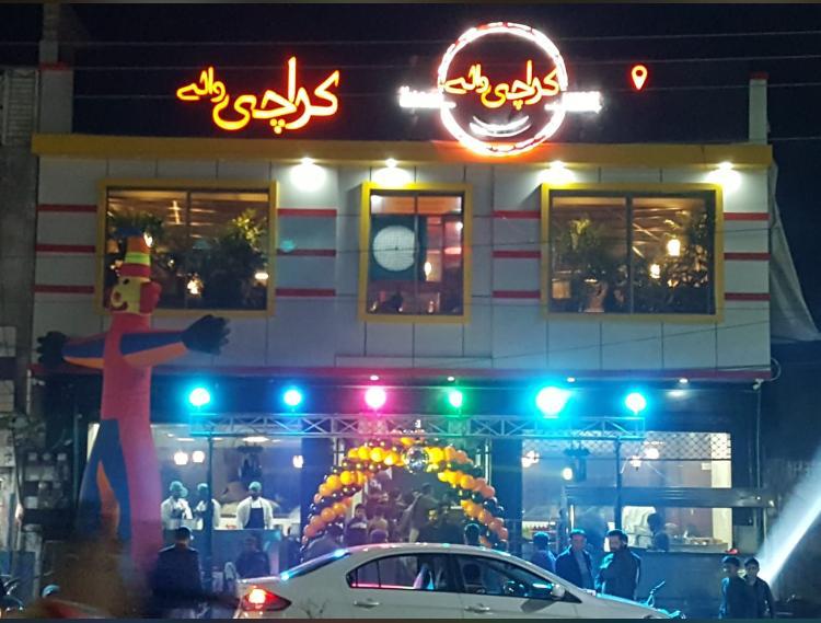 Karachi Walay Restaurants, Sialkot